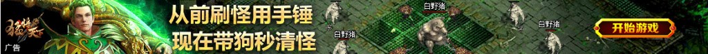 dota2雕像